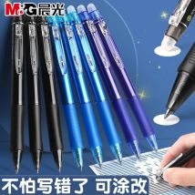 M&G löschbarer Gelstift, 0,5 mm schwarze/blaue Tinte, Kappe mit Radiergelspitze, nachfüllbar, geeignet für Studenten
