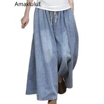 Amax luluE 2024 Korean Fall Fashion Womens Loose Denim Wide Pants Ladies Casual Oversized Jeans Luxury Classic Vintage Trousers