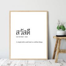 Sa Wad Dee Thai Language Greeting Quote Print Black White Minimal Typography Poster Thailand Wall Art Canvas Painting Home Decor