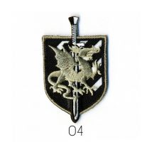 Ecussons Thermocollant Blason Dragon 6 X 3,5 Cm - Mediac 04 Marron