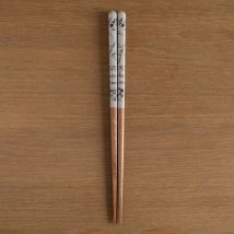 Studio Ghibli - Baguettes Laquées Kiki La Petite Sorcière Marron 21 Cm - Skater