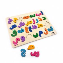 Puzzle Alphabet Arabe - Mazafran