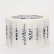Masking Tape Merci Dans Le Monde - 10 M X 30mm - MT Masking Tape