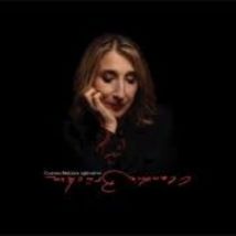 Night Mirror - Édition Limitée Colorée