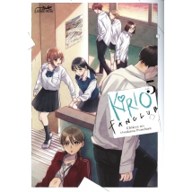 Kirio Fan Club Tome 5