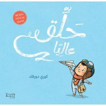 Pret A Decoller ! - Hallek 'aliyan - - PAS DE MARQUE -