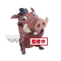 Figurine Q Posket Fluffy Puffy Pumba - Banpresto