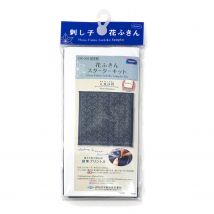 Kit De Broderie Olympus - Sashiko Hanafukin 203