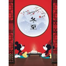 Puzzle 500 Pièces - Disney - Mickey Mouse - Clementoni