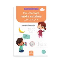 Mes Premiers Mots Arabes