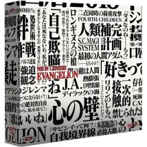 Neon Genesis Evangelion - Intégrale Série + 2 Films