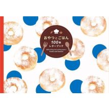 100 Writing & Crafting Papers Of Foods And Sweets