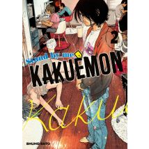 Stand By Me Kakuemon Tome 2