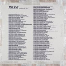 Yang Li And Antoine D'Agata : Too Much But Not Enough