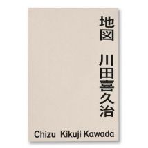 Chizu