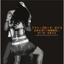 The Codification Of Zouk In Japanese