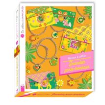 Les Ateliers Du Calme : Les Ateliers D'Ariane Butto : Bijoux À Offrir - Bracelets Porte-bonheur