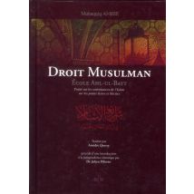 Droit Musulman - École Ahl-ul-bayt