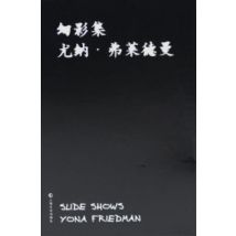 Slide Shows - Coffret