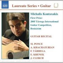 Guitar Recital