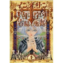 La Croisade Des Innocents Tome 1