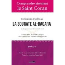 Comprendre Aisément Le Saint Coran