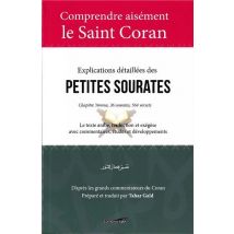 Comprendre Aisément Le Saint Coran