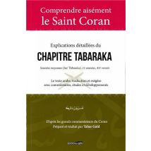 Comprendre Aisément Le Saint Coran