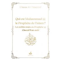 Qui Est Muhammad, Le Prophète De L'Islam ? Les Nobles Traits Du Prophète