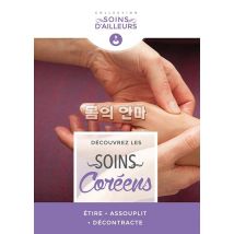 Les Soins Coréens