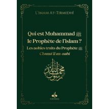 Qui Est Muhammad, Le Prophète De L'Islam ? Les Nobles Traits Du Prophète