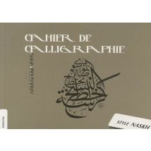 Cahier De Calligraphie - Style Naskh