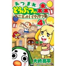 Animal Crossing : New Horizons - Mon Île De Rêve T04