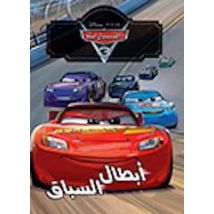 Cars 3 : Les Champions De La Course