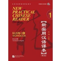 New Practical Chinese Reader 1 Workbook