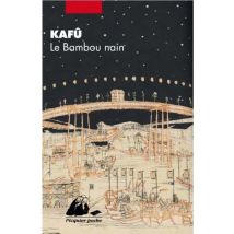 Le Bambou Nain