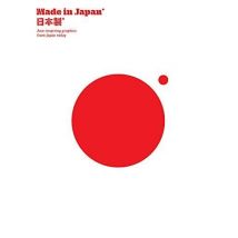 Made In Japan - Awe-inspiring Graphics From Japan Today