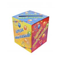 Urne en carton anniversaire Fiesta 20 x 23 cm
