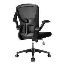 Bürostuhl,Ergonomischer Schreibtischstuhl, Drehstuhl(Chefsessel mit klappbaren Armlehnen,verstellbarer Lendenwirbelstütze,mit wippfunktion