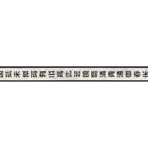 Autocollant Papier Peint Only Borders 11 904515