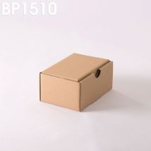 Lot de 1000 Boîtes postales brunes 150x100x70 mm