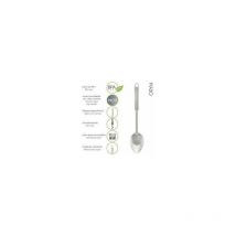 Oryx - Cuchara Servir Cocina Acero Inoxidable 7 x 30,5 (Alt.) cm.