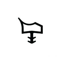 Guarnizione Della Porta L3002 Bianco (a 100)