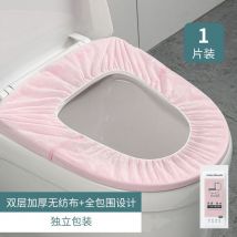 Feiyue - Housses de siège de toilette jetables pour voyage, emballées indépendamment, housse de siège de toilette portable pour voyage, hôtel,