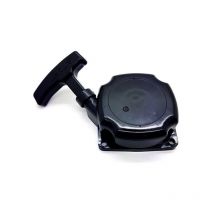 Lancia completa interasse 66 mm per decespugliatore da giardino tck