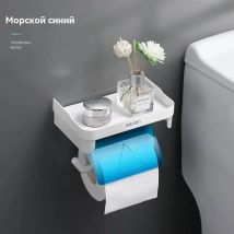 Porte-papier toilette « Home Style », 1 pièce