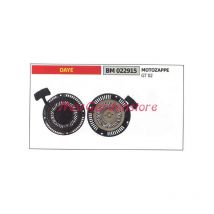 Messa in moto Daye motore motozappa gt 02 022915