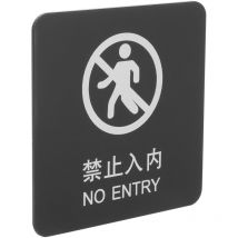 Panneau d'interdiction d'entrée pour intérieur et extérieur, panneau mural en acrylique