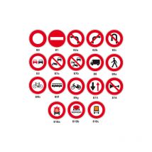 Signaletique.biz France - panneaux routier - signaux d'intersection - type b (B0galva) - B2C - Diamètre 850 mm