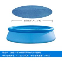 12ft Round Pool Sun Protection Tarpaulin Weather Resistant Foldable Energy Saving Pool Cover